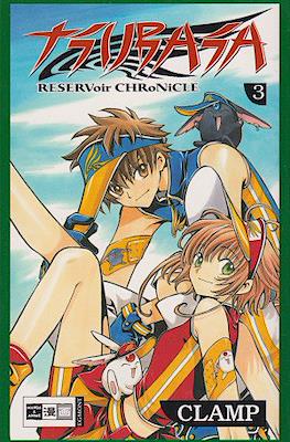 Tsubasa Reservoir Chronicle #3