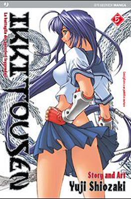 Ikkitousen #5