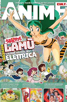Anime Cult #17