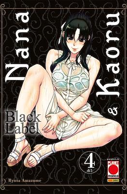 Nana & Kaoru Black Label #4