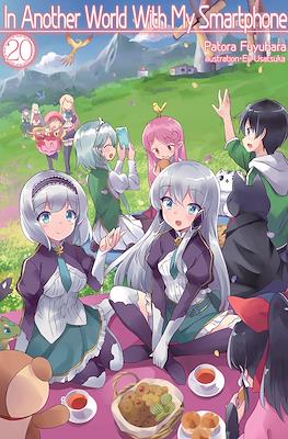 In Another World With My Smartphone (Softcover) #20