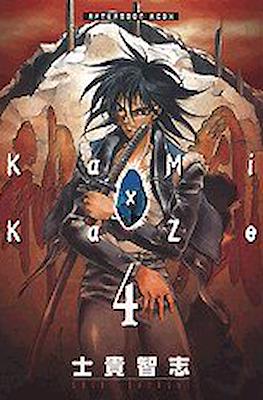神風 KamiKaze #4