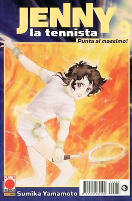 Capolavori Manga #33