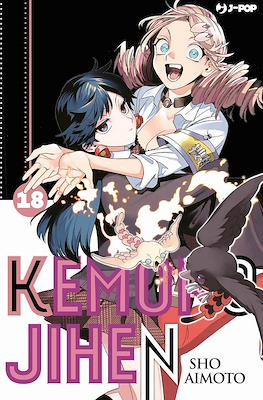 Kemono Jihen #18