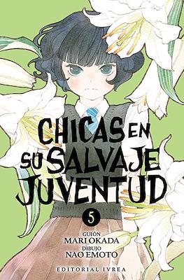 Chicas en su salvaje juventud (Rústica con sobrecubierta) #5