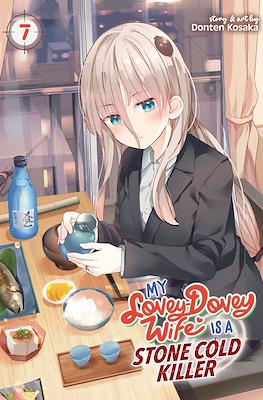 My Lovey-Dovey Wife is a Stone Cold Killer (Softcover) #7
