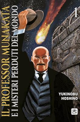 Il Professor Munakata e i misteri perduti del mondo