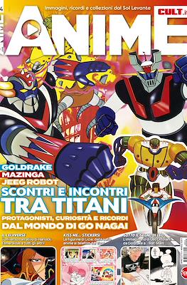 Anime Cult #14