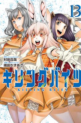 Killing Bites - キリングバイツ #13