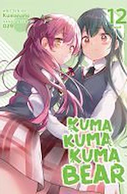 Kuma Kuma Kuma Bear #12