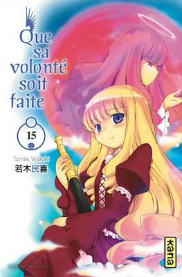 Que sa volonté soit faite #15