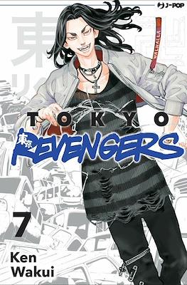 Tokyo Revengers (Brossurato) #7