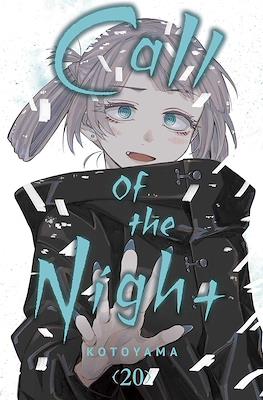 Call of the Night #20