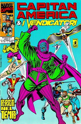 Capitan America & I Vendicatori #53