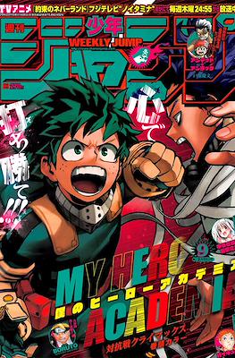Weekly Shonen Jump 2019 #9