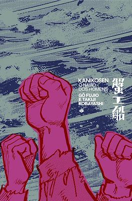 Kanikosen: O navio dos homens