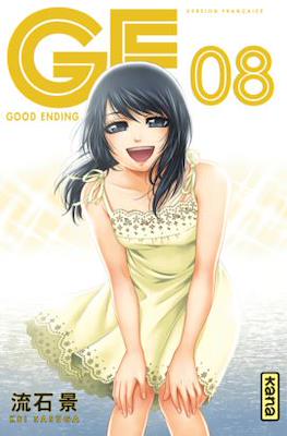 GE-Good Ending #8