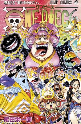 One Piece ワンピース #99