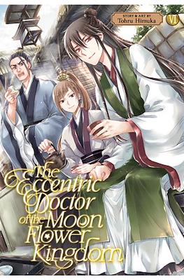 The Eccentric Doctor of the Moon Flower Kingdom (Softcover 176 pp) #6