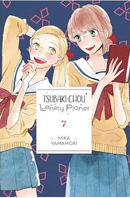 Tsubaki-chou Lonely Planet (Softcover) #7