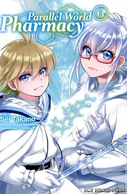 Parallel World Pharmacy #6