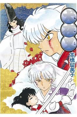 InuYasha #26