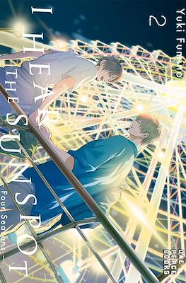 I Hear the Sunspot: Four Seasons (Softcover) #2