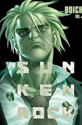 Sun-Ken Rock