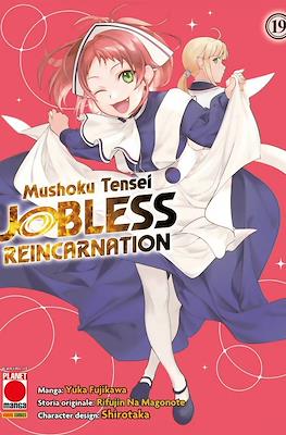 Mushoku Tensei: Jobless Reincarnation #19