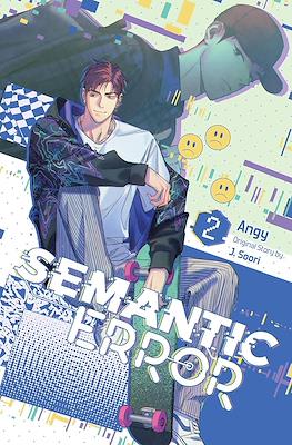 Semantic Error #2
