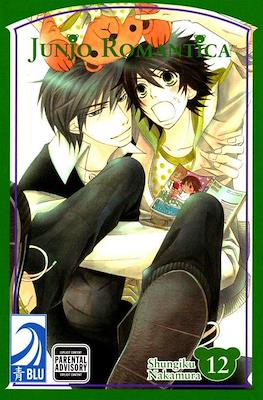 Junjo Romantica #12