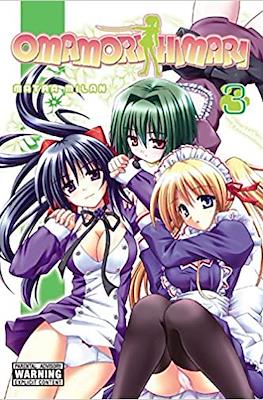 Omamori Himari #3