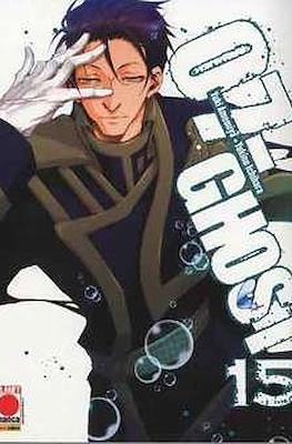 Manga Sun #101