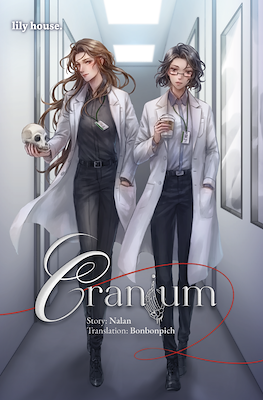 Cranium