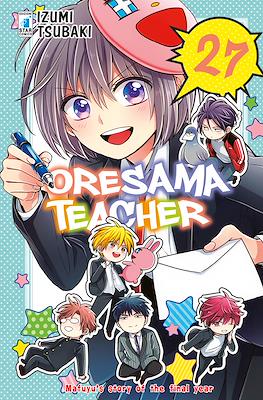 Oresama Teacher #27