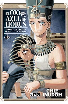El ojo azul de Horus (Rústica con sobrecubierta) #4