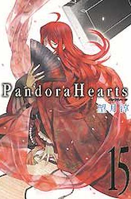 パンドラハーツ Pandora Hearts #15 (スクウェア・エニックス Square Enix)
