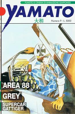 Yamato Fumetto e cinema d'animazione giapponesi (1992) #9