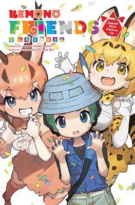 Kemono Friends a La Carte #4