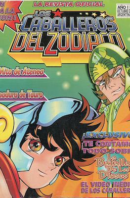 Caballeros del Zodiaco - Revista Oficial (Grapa) #12