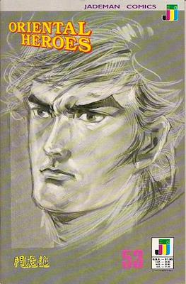 Oriental Heroes #53