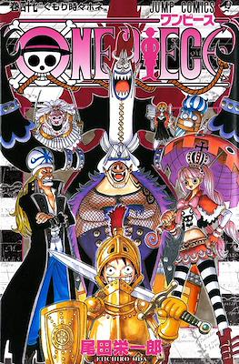 One Piece ワンピース (Rústica con sobrecubierta) #47