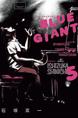 Blue Giant ブルージャイアント #5