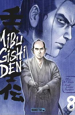 Mibu Gishi Den #8