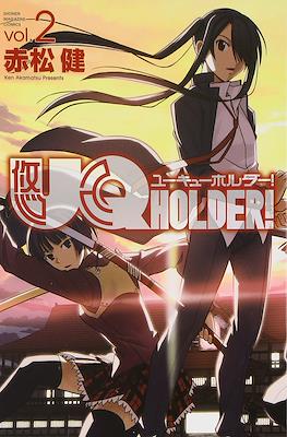 UQ Holder! ユーキューホルダー! #2