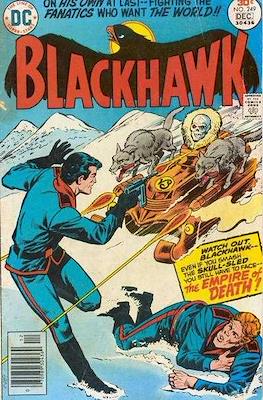 Blackhawk Vol. 1 (1956-1984) #249