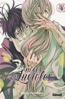Les noces des Lucioles #4