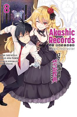 Akashic Records of Bastard Magic Instructor (Rústica con sobrecubierta) #8