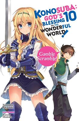 Konosuba: God's Blessing on This Wonderful World! (Softcover) #10
