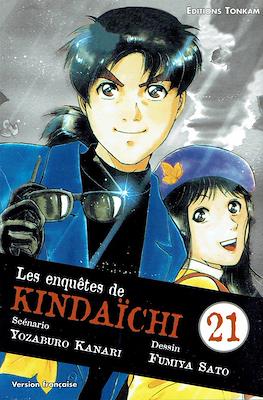 Les enquêtes de Kindaichi #21